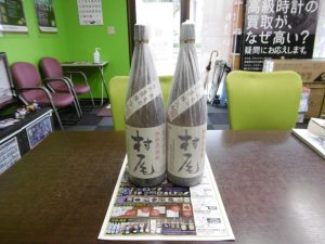 姶良市 買取専門 東京市場 姶良国道10号店 プレミアム焼酎 村尾 買取しました。