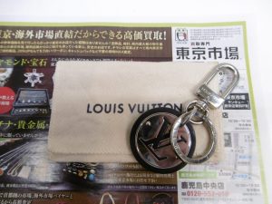 姶良市 買取専門 東京市場 姶良国道10号店 ブランド ルイ・ヴィトン サークルポルトクレ 買取しました。