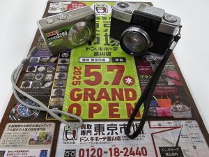 富山市内 掛尾町 41号線 買取専門 東京市場 ドンキホーテ富山店 カメラ 買取しました。