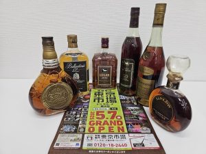 富山市 高岡市 射水市 買取専門 東京市場 ドンキホーテ富山店 洋酒 輸入酒 買取しました。