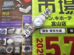 富山市内 買取専門 東京市場 ドンキホーテ富山店 ブランド エルメス 腕時計 買取しました。