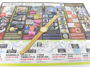 前橋市内 買取専門 東京市場 17号前橋元総社南小前店 ロンジン 腕時計 買取しました。