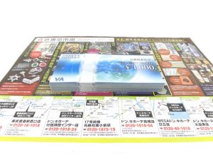前橋市内 買取専門 東京市場 17号前橋元総社南小前店 金券 商品券 VJAギフトカード 買取しました。