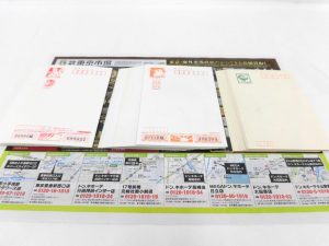 前橋市内 買取専門 東京市場 17号前橋元総社南小前店 葉書 買取しました。