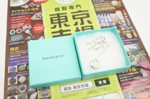 春日部市内！ 買取専門 東京市場 東武豊春駅西口店 ティファニー エターナルサークル ペンダント買取しました。