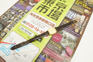春日部市内！ 買取専門 東京市場 東武豊春駅西口店 オメガ デビル クオーツ 1350 腕時計 買取しました。