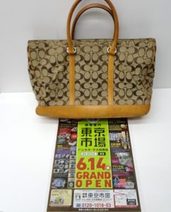 大田原市内！買取専門 東京市場 ドンキホーテ大田原店 ブランド コーチ トートバッグ シグネチャー 買取しました。