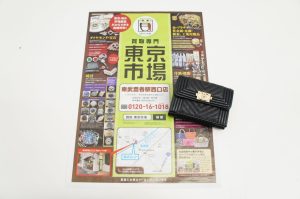 春日部市内！ 買取専門 東京市場 東武豊春駅西口店 シャネル ボーイシャネル 財布 買取しました。