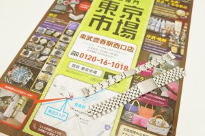 春日部市内！ 買取専門 東京市場 東武豊春駅西口店 ロレックス リベットブレス 板巻きブレス 買取しました。