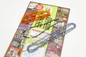 春日部市内！ 買取専門 東京市場 東武豊春駅西口店 珊瑚 翡翠 黒蝶真珠 ネックレス 買取しました。