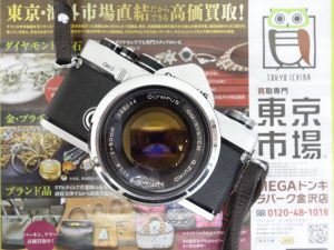 金沢市内 買取専門 東京市場 メガドンキラパーク金沢店 オリンパス 一眼レフ カメラ 買取しました。