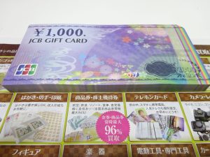 行田市内！買取専門 東京市場 ドンキ 行田持田インター店 金券 商品券 JCBギフトカード 買取しました。