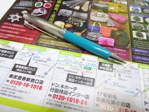 行田市内！買取専門 東京市場 ドンキ 行田持田インター店 カランダッシュ ボールペン 買取しました。