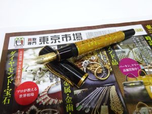 行田市内！買取専門 東京市場 ドンキ 行田持田インター店 ペリカン 万年筆 買取しました。