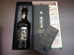 買取専門 東京市場 国道225号宇宿店 酒 焼酎 萬膳 買取しました。