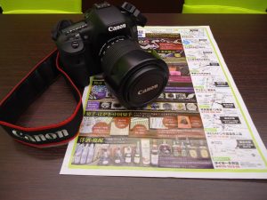 鹿児島市 買取専門 東京市場 国道225号宇宿店 Canon キャノン 一眼レフカメラ 買取しました。