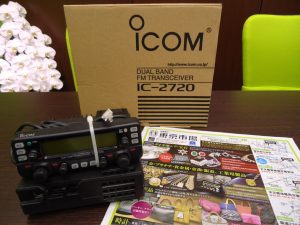 鹿児島市 買取専門 東京市場 国道225号宇宿店 アルインコ 無線機 買取しました。