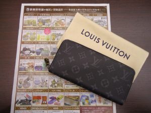 鹿児島市 買取専門 東京市場 国道225号宇宿店 ブランド ルイヴィトン 財布 買取しました。
