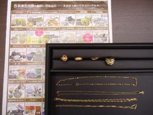 鹿児島市 買取専門 東京市場 国道225号宇宿店 貴金属 金 リング ネックレス 買取しました。