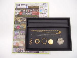 鹿児島市 買取専門 東京市場 国道225号宇宿店 貴金属 金 プラチナ 製品 買取しました。