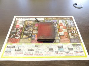 大田原市内！買取専門 東京市場 ドンキホーテ大田原店 ブランド ベルルッティ コインケース 買取しました。