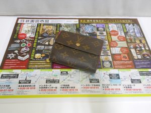 行田市内！買取専門 東京市場 ドンキ 行田持田インター店 ブランド ルイヴィトン 財布 買取しました。