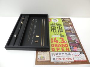 町田市内！ 買取専門 東京市場 町田駅前コビルナ店 貴金属 金 プラチナ アクセサリー 買取しました。