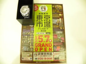富山市 買取専門 東京市場 ドンキホーテ富山店 時計 カシオ G-SHOCK 買取しました。