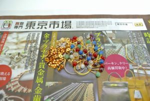 高崎市内 買取専門 東京市場 ドンキホーテ 高崎店 貴金属 金製品 K18 ピアス 買取しました。