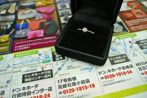 前橋市内 買取専門 東京市場 17号前橋元総社南小前店 ダイヤモンド リング 買取しました。