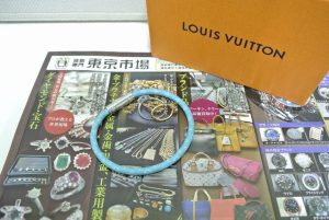 行田市内！買取専門 東京市場 ドンキ 行田持田インター店 ブランド ルイヴィトン アクセサリー 買取しました。