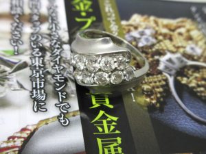 日立市内！買取専門 東京市場 メガドンキ 日立店 プラチナ ダイヤモンド アクセサリー 買取しました。