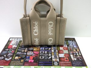 日立市内！買取専門 東京市場 メガドンキ 日立店 ブランド クロエ バッグ 買取しました。