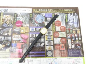 大田原市内！買取専門 東京市場 ドンキホーテ大田原店 ロンジン 手巻き スクエア 腕時計 買取しました。