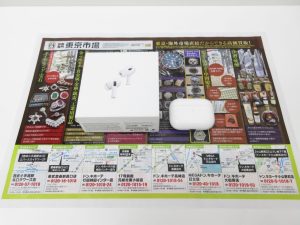 大田原市内！ 買取専門 東京市場 ドンキホーテ大田原店 アップル イヤホン エアポッズプロ 買取しました。