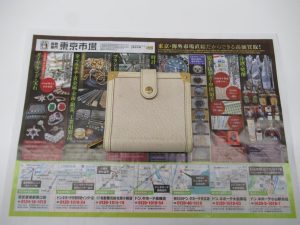 行田市内！買取専門 東京市場 ドンキ 行田持田インター店 ブランド ルイヴィトン 財布 買取しました。