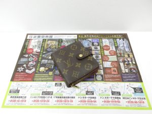 大田原市内！買取専門 東京市場 ドンキホーテ大田原店 ブランド ルイヴィトン モノグラム 財布 買取しました。