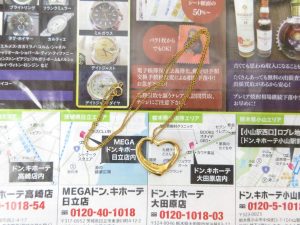 大田原市内！ 買取専門 東京市場 ドンキホーテ大田原店 ブランド ティファニー ペレッティ ネックレス 買取しました。