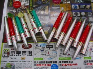 いづろ 金生町 照国通り 買取専門 東京市場 天文館 御着屋交番前店 文房具 万年筆 買取しました。