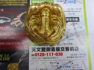 買取専門 東京市場 いづろ 照国通り 天文館 御着屋交番前店 貴金属 金 製品 買取しました。