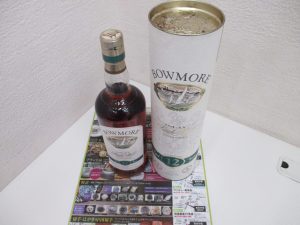 鹿児島市 買取専門 東京市場 サンキュー新栄店 洋酒 ウイスキー ボウモア 12年 カモメラベル 買取しました。