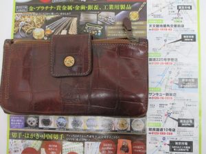 鹿児島市 買取専門 東京市場 サンキュー新栄店 ブランド イルビゾンテ IL BISONTE 長財布 買取しました。