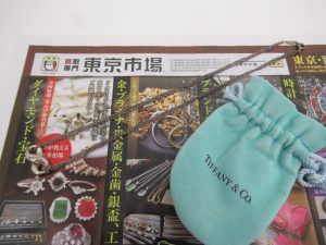 所沢市内！買取専門 東京市場 西武小手指駅北口タワーズ店 ブランド ティファニー アクセサリー 買取しました。