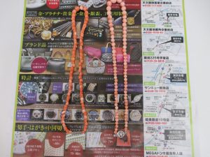 鹿児島市 買取専門 東京市場 サンキュー新栄店 赤サンゴ ネックレス アクセサリー 買取しました。