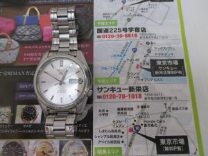 鹿児島市 買取専門 東京市場 サンキュー新栄店 ブランド セイコー SEIKO 腕時計 買取しました。