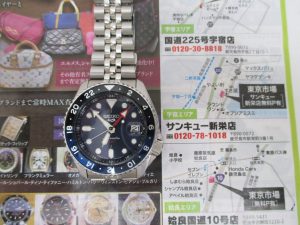 鹿児島市 買取専門 東京市場 サンキュー新栄店 ブランド セイコー SEIKO 腕時計 買取しました。