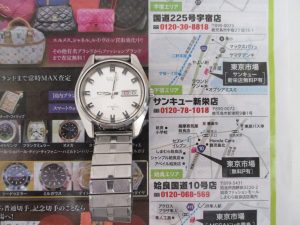 鹿児島市 買取専門 東京市場 サンキュー新栄店 ブランド セイコー SEIKO 腕時計 買取しました。