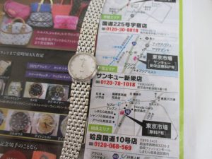 鹿児島市 買取専門 東京市場 サンキュー新栄店 ブランド ウォルサム WALTHAM 金無垢時計 買取しました。