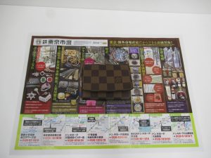 所沢市内！買取専門 東京市場 西武小手指駅北口タワーズ店 ブランド ルイヴィトン カードケース 買取しました。
