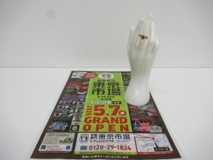 大分市 買取専門 東京市場 Dプラザ大分店 貴金属 アクセサリー K18 リング 買取しました。